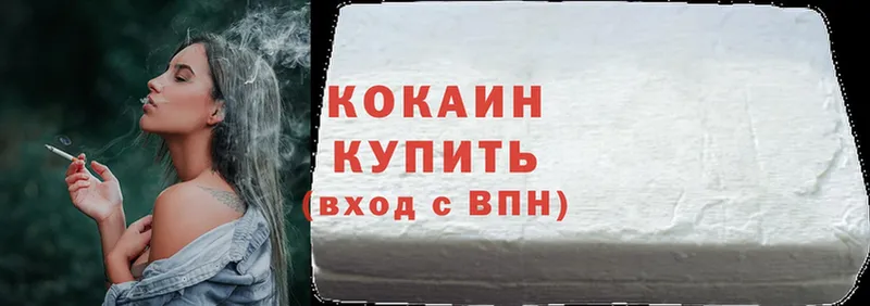 Cocaine Fish Scale  ОМГ ОМГ зеркало  Железногорск-Илимский 