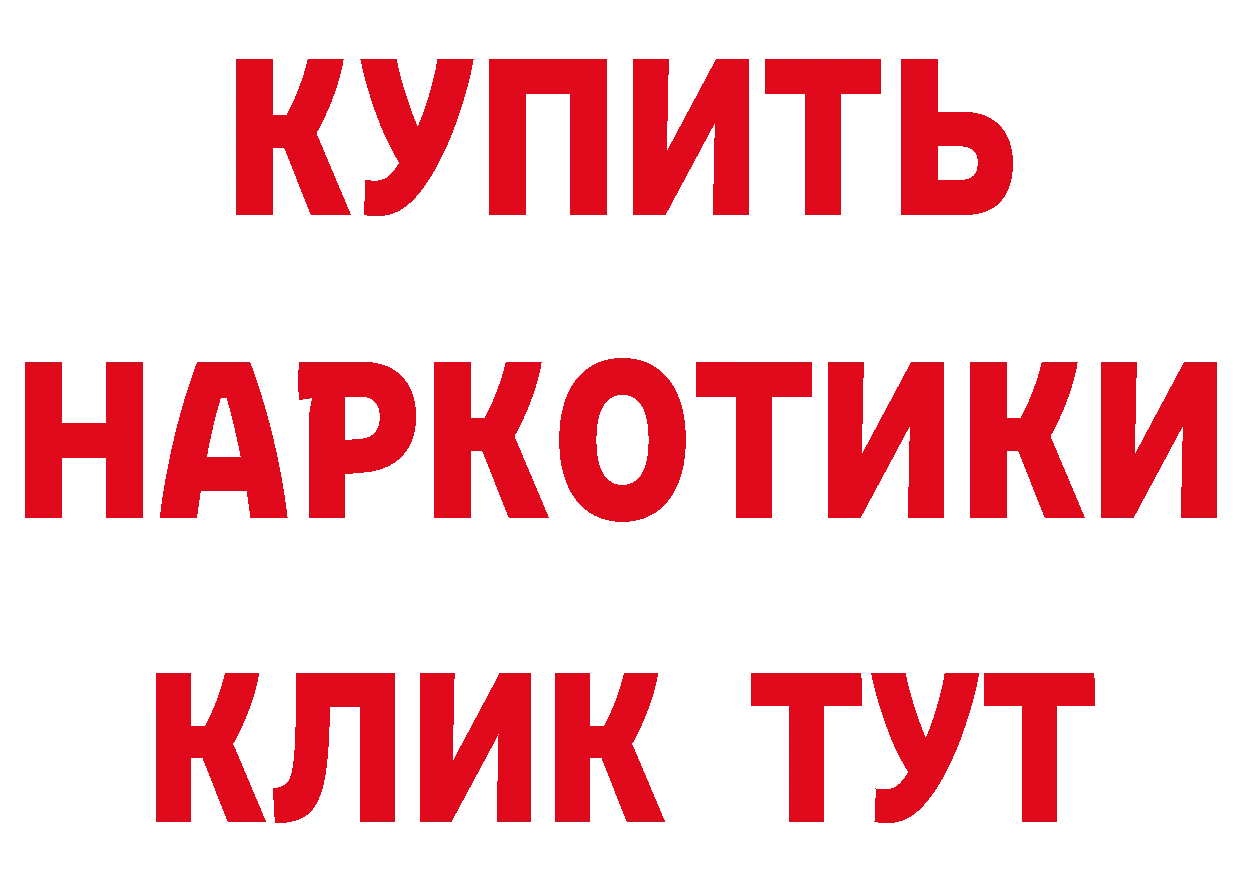 Кетамин ketamine вход дарк нет MEGA Железногорск-Илимский