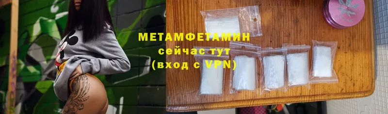 дарнет шоп  Железногорск-Илимский  MEGA маркетплейс  Метамфетамин Methamphetamine 